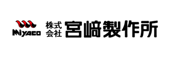 株式会社 宮﨑製作所